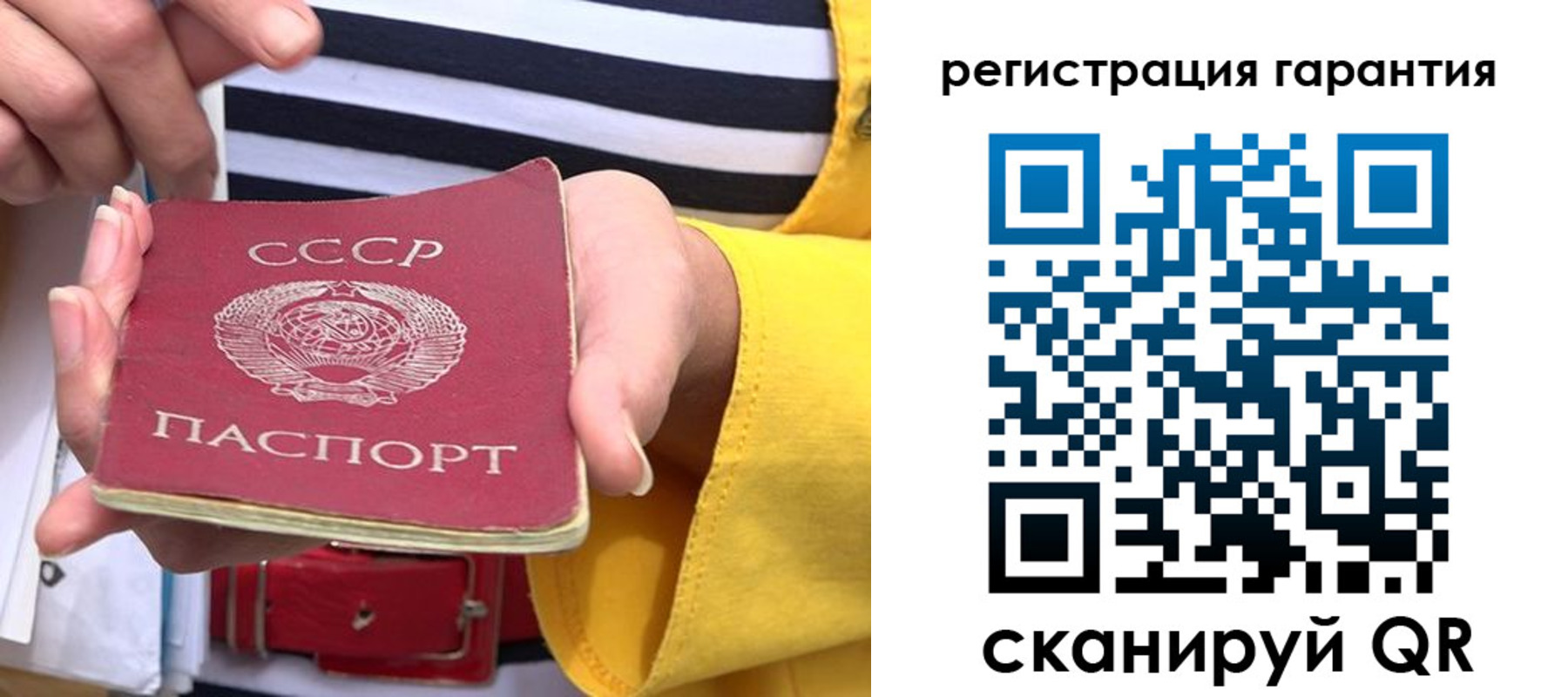 временная регистрация гарантия в Белореченске