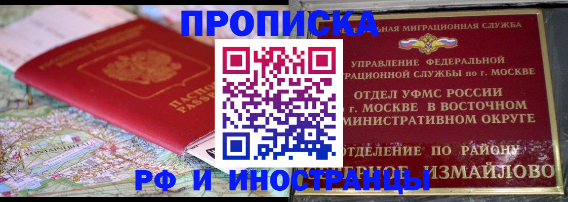 регистрация для дет. сада в Белореченске